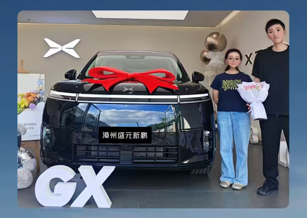 Vehicle handover